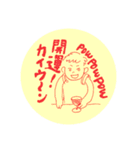 YAKATA in谷で開運する夜（個別スタンプ：3）