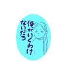YAKATA in谷で開運する夜（個別スタンプ：4）