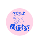 YAKATA in谷で開運する夜（個別スタンプ：5）
