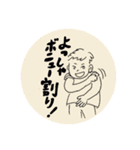 YAKATA in谷で開運する夜（個別スタンプ：6）