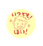 YAKATA in谷で開運する夜（個別スタンプ：7）