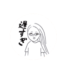 YAKATA in谷で開運する夜（個別スタンプ：8）