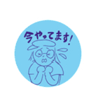 YAKATA in谷で開運する夜（個別スタンプ：10）