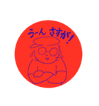 YAKATA in谷で開運する夜（個別スタンプ：11）