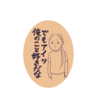 YAKATA in谷で開運する夜（個別スタンプ：13）