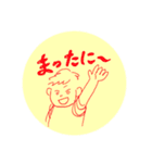 YAKATA in谷で開運する夜（個別スタンプ：15）