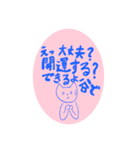 YAKATA in谷で開運する夜（個別スタンプ：16）