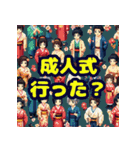 日本の季節ごとの行事（個別スタンプ：2）