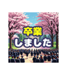 日本の季節ごとの行事（個別スタンプ：5）