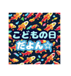 日本の季節ごとの行事（個別スタンプ：7）