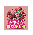 日本の季節ごとの行事（個別スタンプ：9）