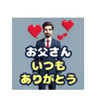 日本の季節ごとの行事（個別スタンプ：10）