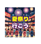 日本の季節ごとの行事（個別スタンプ：15）