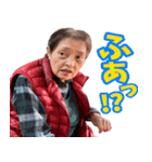 中西ばぁちゃん3（個別スタンプ：1）