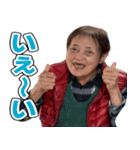 中西ばぁちゃん3（個別スタンプ：5）
