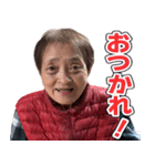 中西ばぁちゃん3（個別スタンプ：6）