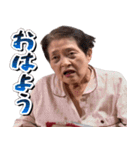 中西ばぁちゃん3（個別スタンプ：7）