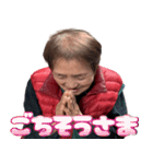 中西ばぁちゃん3（個別スタンプ：13）