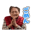 中西ばぁちゃん3（個別スタンプ：16）