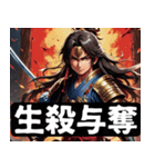 長髪武士（個別スタンプ：14）