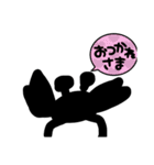 日常で使える♪コメツキガニさんとカエル（個別スタンプ：9）