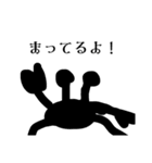 日常で使える♪コメツキガニさんとカエル（個別スタンプ：19）