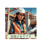 女性建築士の日常（個別スタンプ：24）