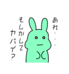 (意外と使える！)ギャンブラーうさぎ（個別スタンプ：4）