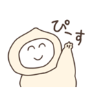 べーじゅのにこにこしたおまんじゅうくん（個別スタンプ：2）