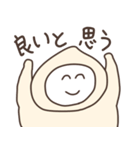 べーじゅのにこにこしたおまんじゅうくん（個別スタンプ：3）