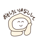 べーじゅのにこにこしたおまんじゅうくん（個別スタンプ：8）