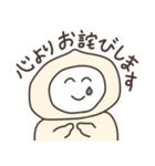 べーじゅのにこにこしたおまんじゅうくん（個別スタンプ：9）