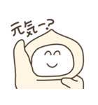 べーじゅのにこにこしたおまんじゅうくん（個別スタンプ：13）