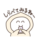 べーじゅのにこにこしたおまんじゅうくん（個別スタンプ：14）