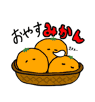 食材ダジャレスタンプ（個別スタンプ：6）