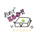 食材ダジャレスタンプ（個別スタンプ：23）