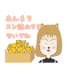 けいちゃんしりーず（個別スタンプ：3）