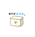 毎日使える！ゆるいたべものスタンプ（個別スタンプ：2）