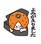 みかん、かぶってます（個別スタンプ：28）