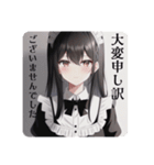 可愛いメイドさん ご主人様用（個別スタンプ：1）