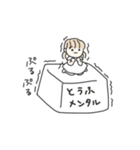 INFP女子の日常（個別スタンプ：24）