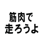 筋肉で話そうスタンプ（個別スタンプ：29）