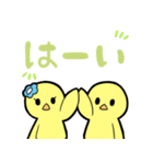 ぴよぴよひよこ2 日本語版（個別スタンプ：4）