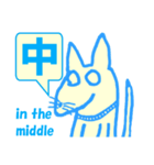 虚無犬シリーズ05（個別スタンプ：12）