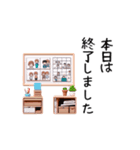 ちびゆづ(お仕事編)（個別スタンプ：8）