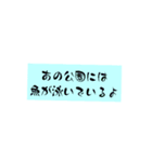 なっかなか使えんスタンプ1（個別スタンプ：1）