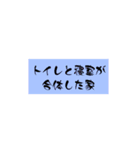 なっかなか使えんスタンプ1（個別スタンプ：4）