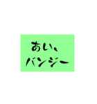 なっかなか使えんスタンプ1（個別スタンプ：12）