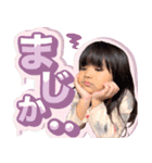 知念家 LINEスタンプ（個別スタンプ：18）