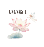 花と小さな妖精【あいさつ】（個別スタンプ：31）